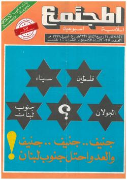 منوعات (العدد 344)